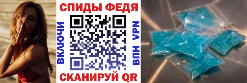 АМФЕТАМИН 97%  Горно-Алтайск 