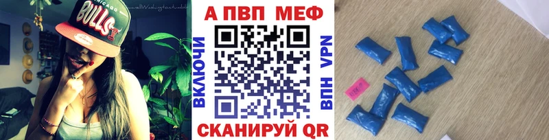 APVP СК КРИС  цена   Горно-Алтайск 