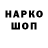 КОКАИН Колумбийский Maximos Potapidis