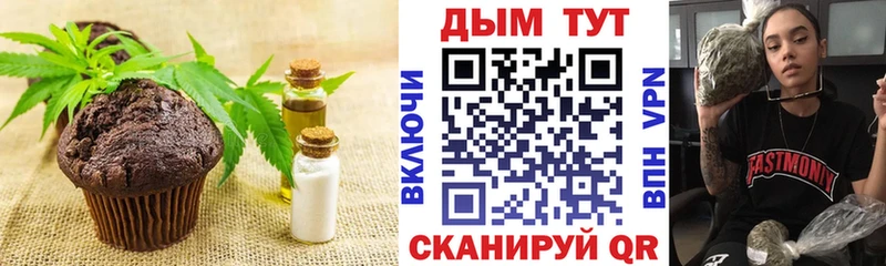 мега tor  Горно-Алтайск  Canna-Cookies марихуана 
