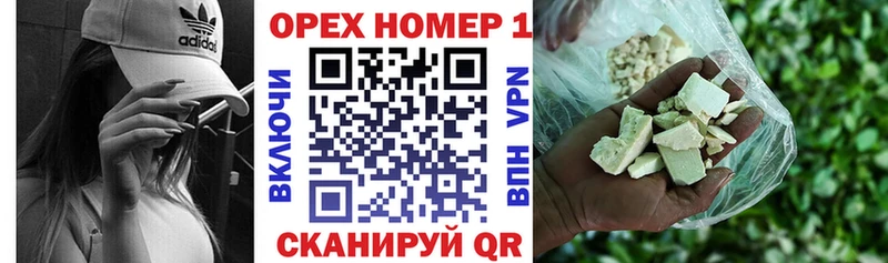 КОКАИН Боливия Горно-Алтайск