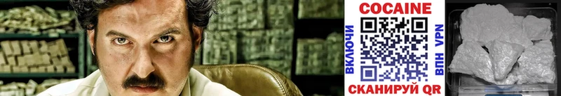 ОМГ ОМГ ССЫЛКА  Горно-Алтайск  COCAIN VHQ 