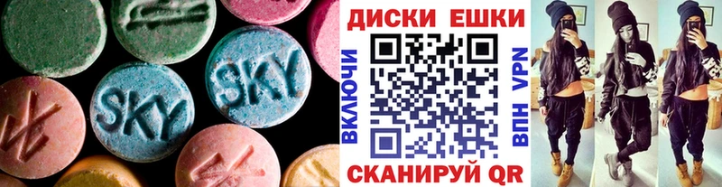 Ecstasy 250 мг  как найти закладки  ОМГ ОМГ сайт  Горно-Алтайск 