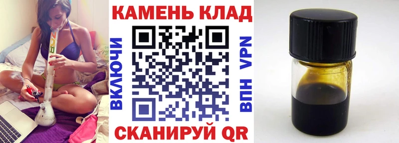 ГАШИШ Ice-O-Lator кракен рабочий сайт Горно-Алтайск закладка