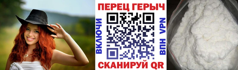 даркнет сайт  Горно-Алтайск  ГЕРОИН гречка 
