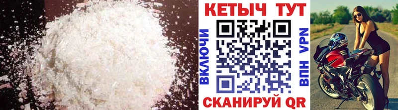 КЕТАМИН ketamine  хочу наркоту  Горно-Алтайск 