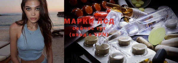 марихуана Бронницы