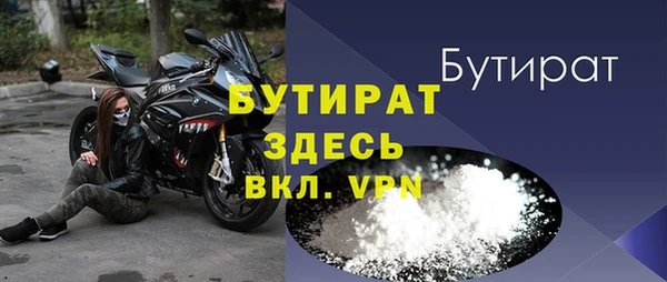 не бодяженный Белокуриха