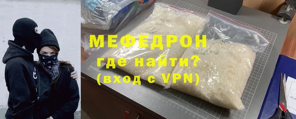 кокаин Бородино