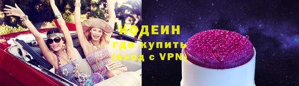 бутик Беслан