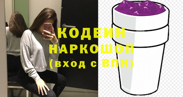 бошки Верхний Тагил