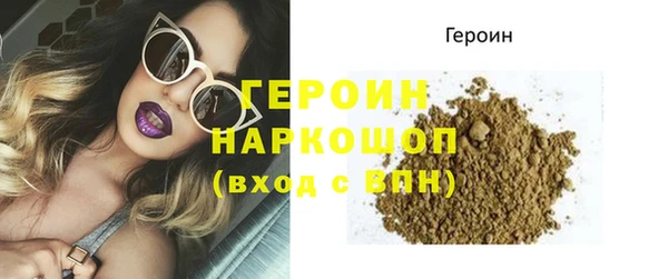 метамфетамин Бугульма