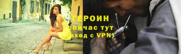 метамфетамин Бугульма