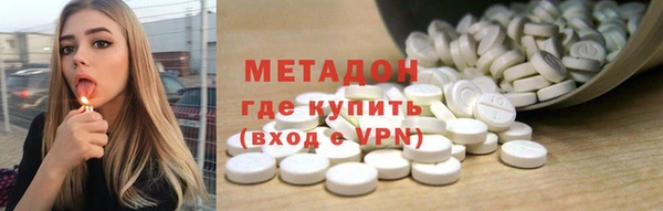 метамфетамин Бугульма