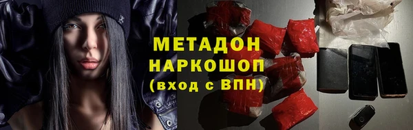 метамфетамин Бугульма