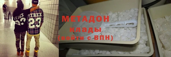 герыч Верхнеуральск