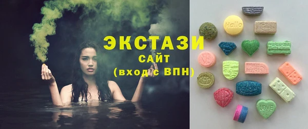 метамфетамин Бугульма