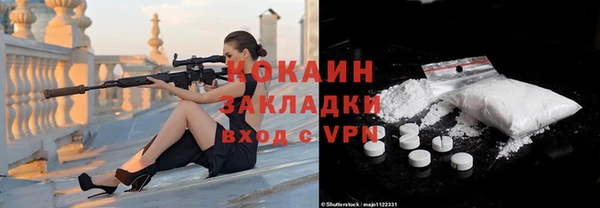 марихуана Бронницы