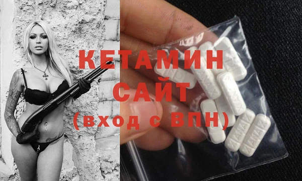 стафф Билибино