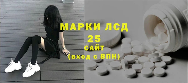 герыч Верхнеуральск