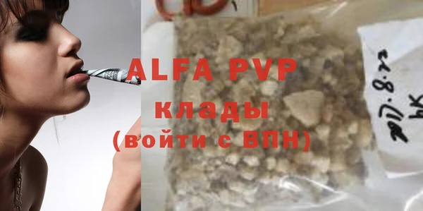 марихуана Бронницы