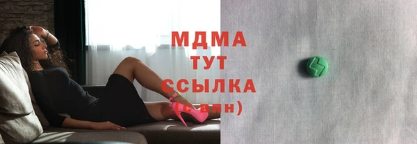 метамфетамин Бугульма