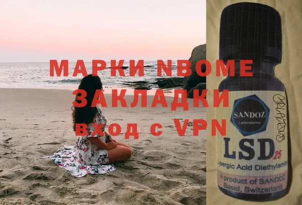 гидра Бикин