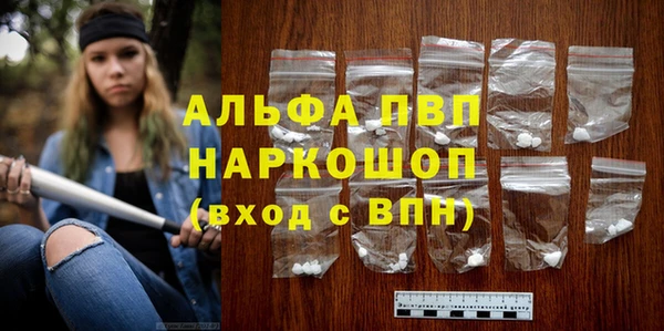 марихуана Бронницы