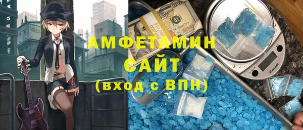 метамфетамин Бугульма