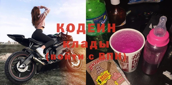 кокаин Бородино