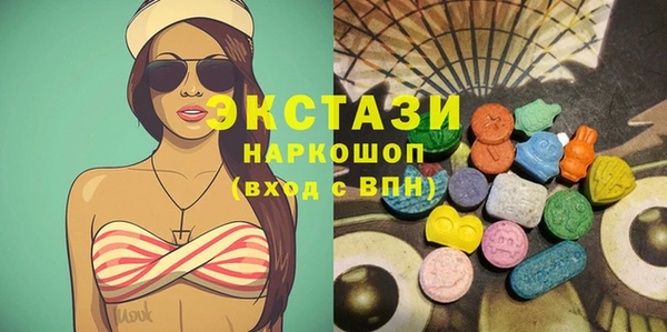 кокаин Бородино