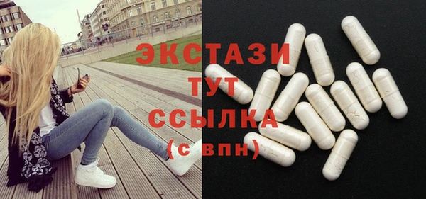 марихуана Бронницы