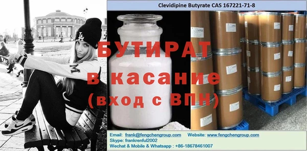 мефедрон Белоозёрский