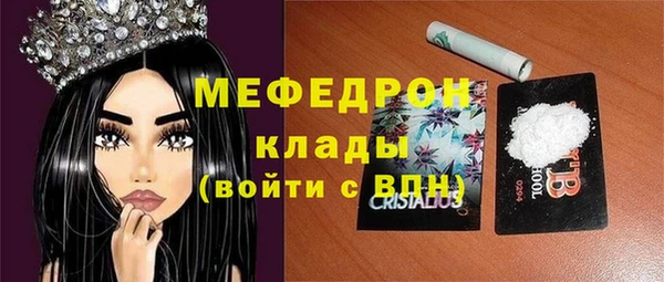 бутик Беслан