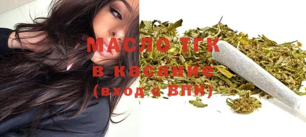 метамфетамин Бугульма