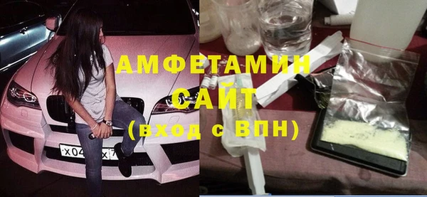 герыч Верхнеуральск