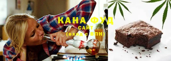 кокаин Бородино