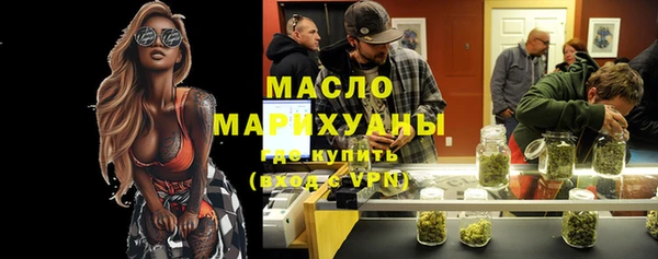 кокаин Бородино