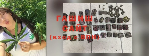 метамфетамин Бугульма
