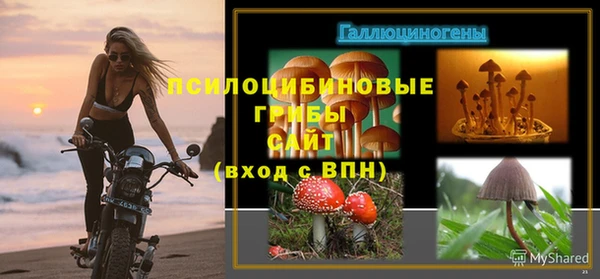 марихуана Бронницы