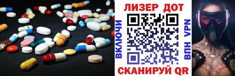 Лсд 25 экстази кислота  закладка  Горно-Алтайск 