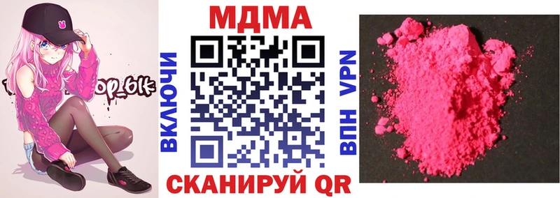 MDMA crystal  закладка  Горно-Алтайск 