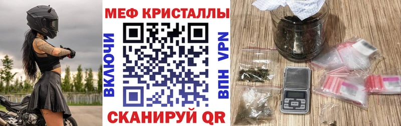 где найти   дарк нет состав  KRAKEN ONION  МЕФ mephedrone  Горно-Алтайск 
