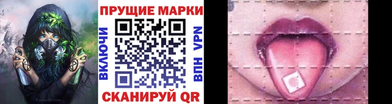 Марки N-bome 1,5мг  гидра рабочий сайт  Горно-Алтайск 